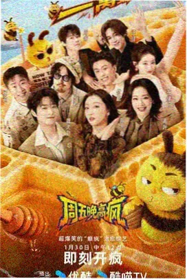 龙珠Z剧场版3国语配音版封面