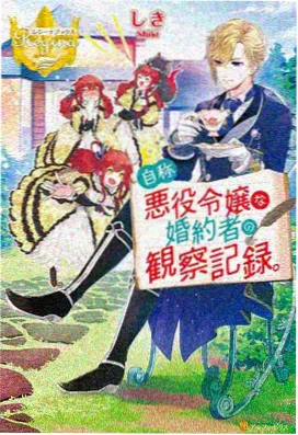 龙珠Z剧场版3原声配乐封面